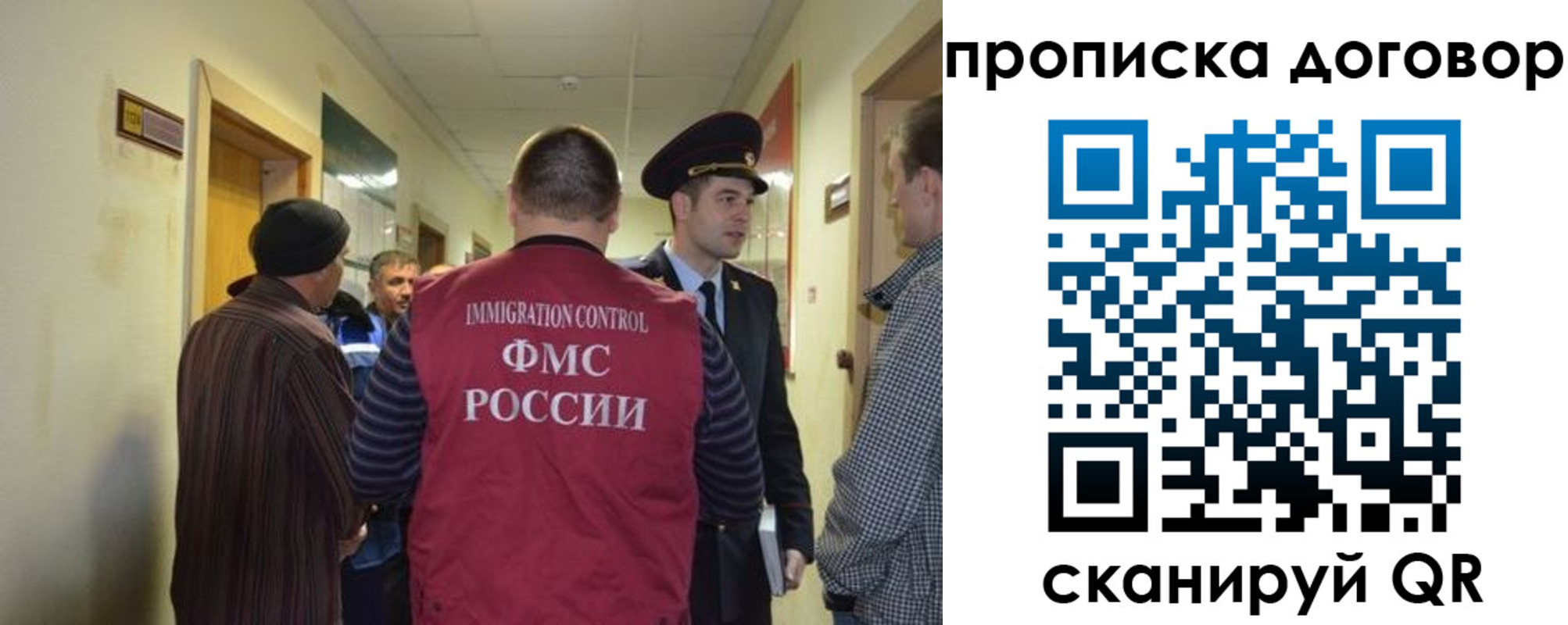 прописка поиск в Касимове