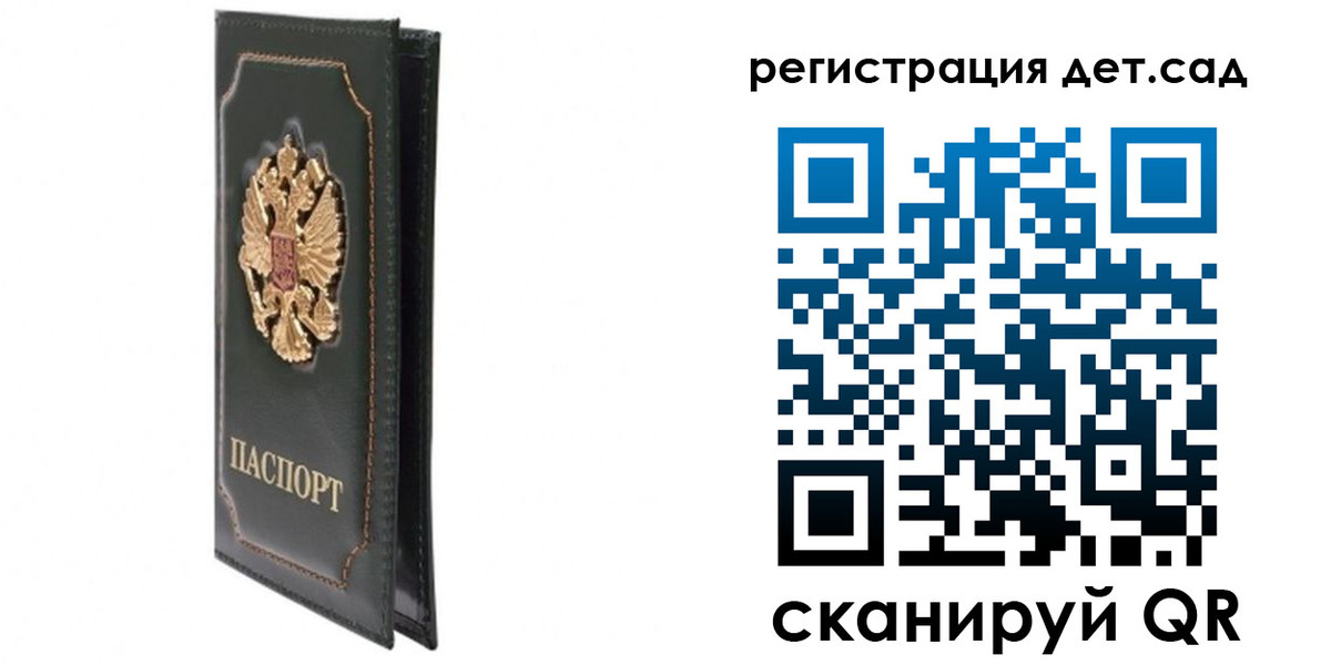 временная регистрация гарантия в Касимове